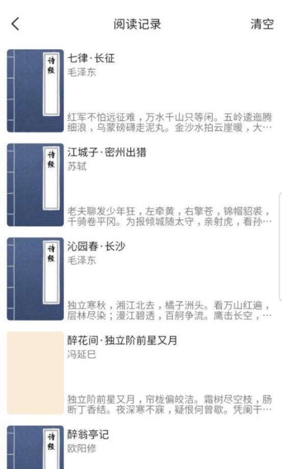 时光优图app版