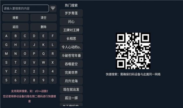 金叶Fast最新版