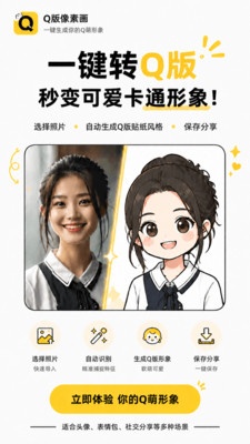 拼豆先生