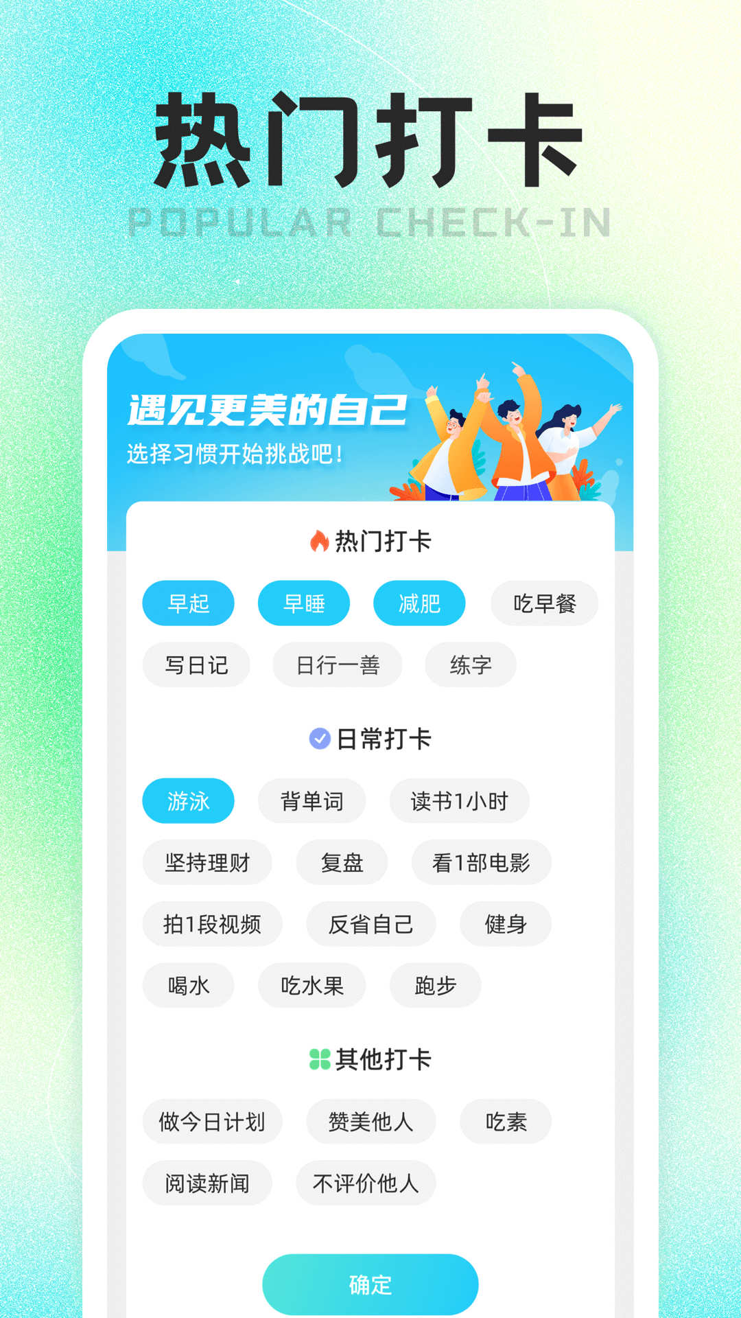 健康走一走app版