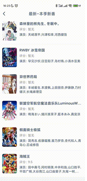 动漫岛漫画