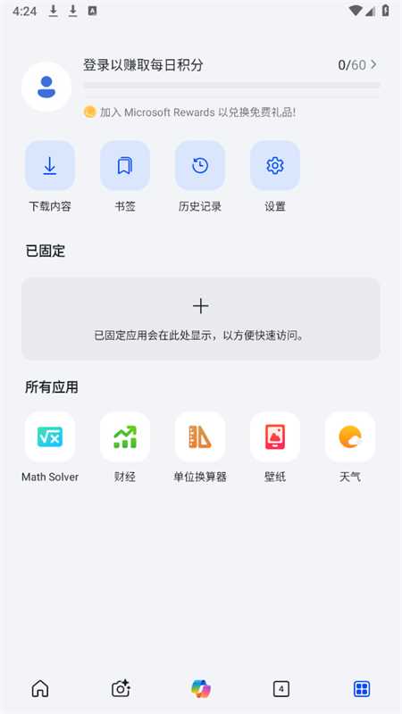 新必应搜索引擎