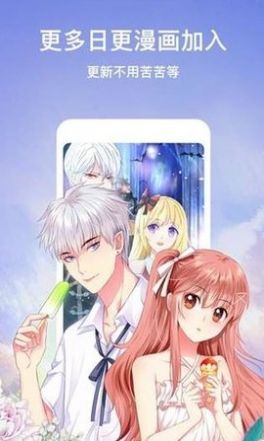 海桐漫画APP最新版
