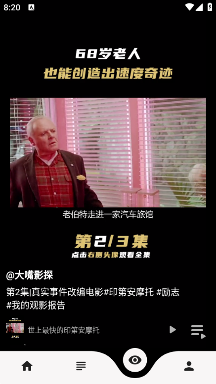 果果视频