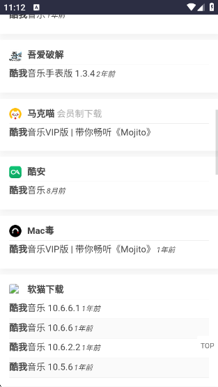 西部落软件库