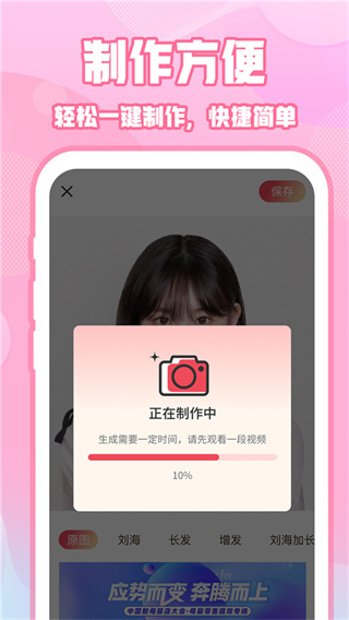 ins特效相机app