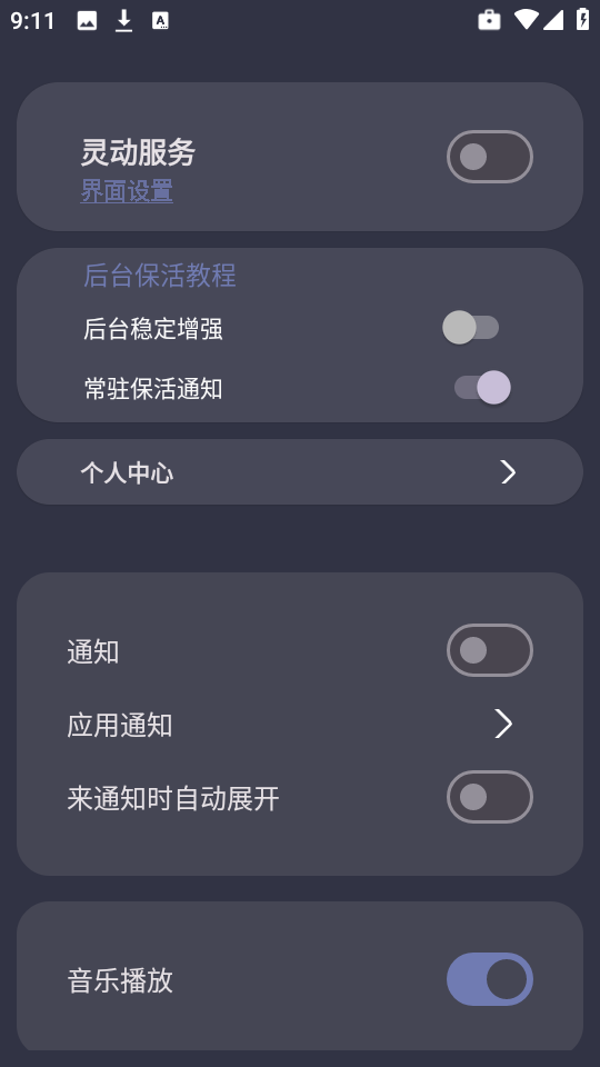 光氪灵动