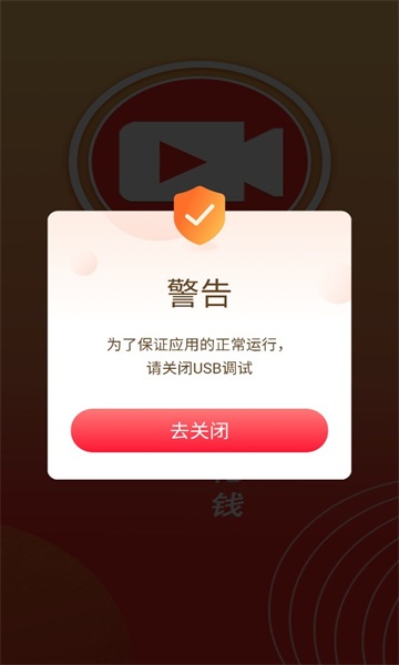 酱果视频下载软件最新版