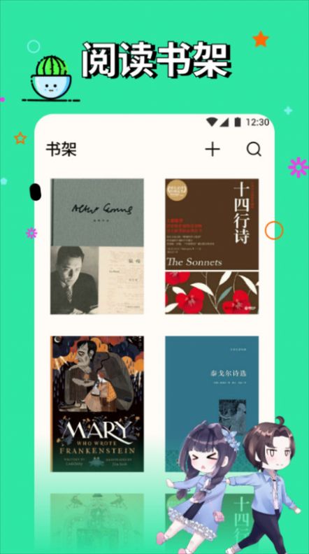 一耽漫画免费版