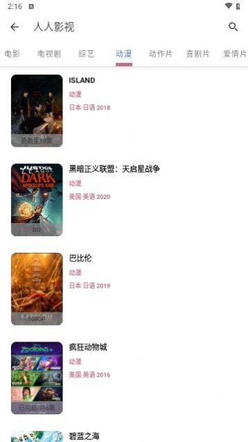 煮茶君影视APP版