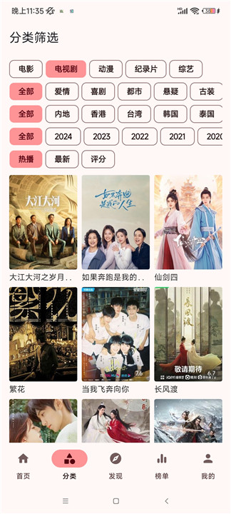 简易影视
