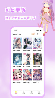 次元姬小说app免费最新版2021下载