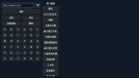 XH影视软件版