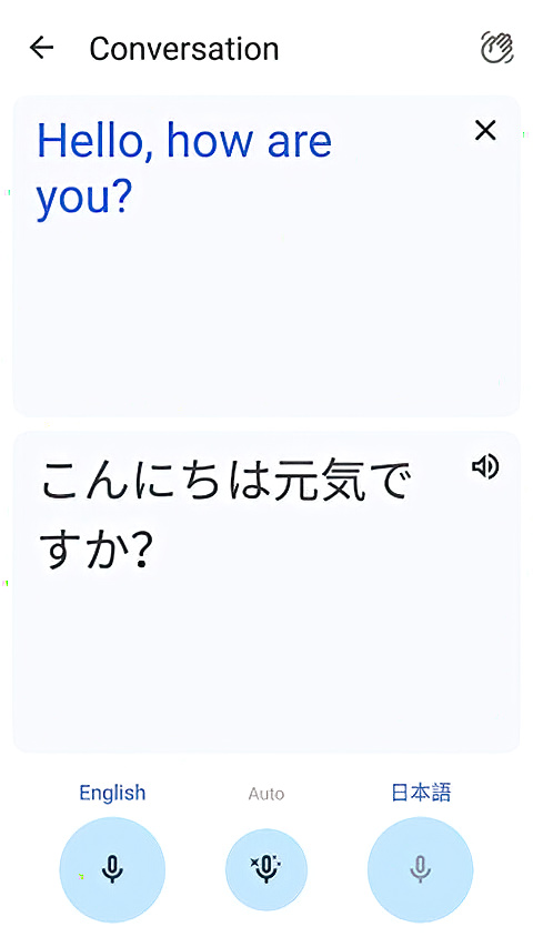 谷歌翻译器