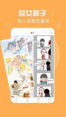 脆皮鸭文学app安卓下载最新版2022