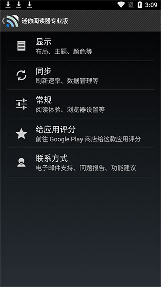 迷你阅读器