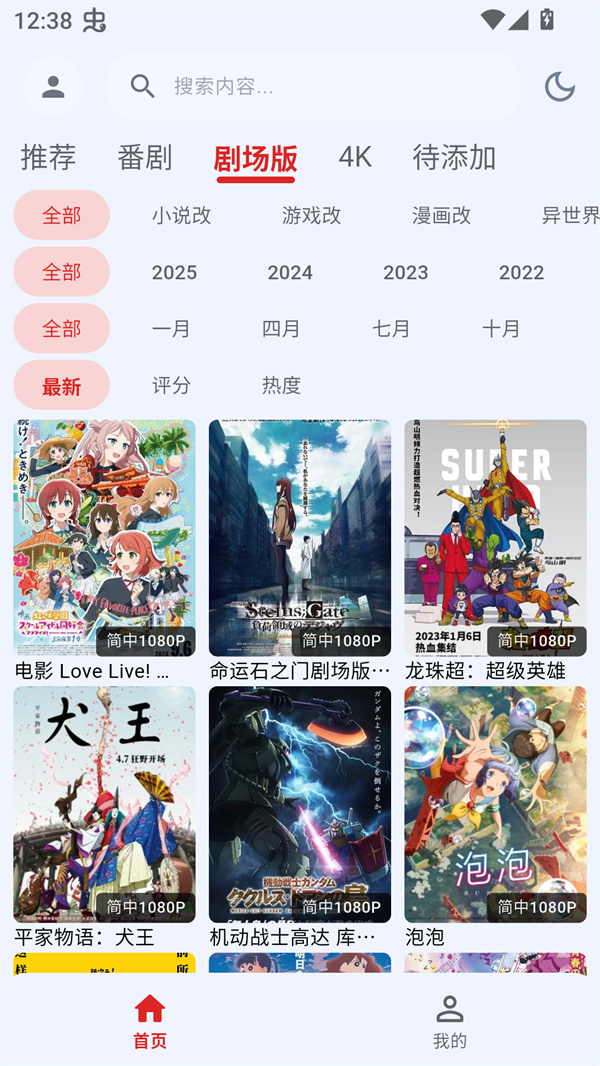 萌站XMOE