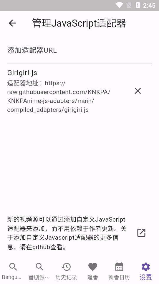 knkpanime