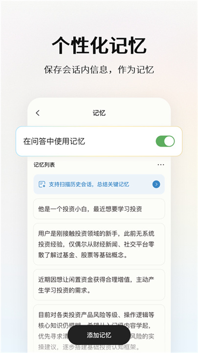 阶跃AI
