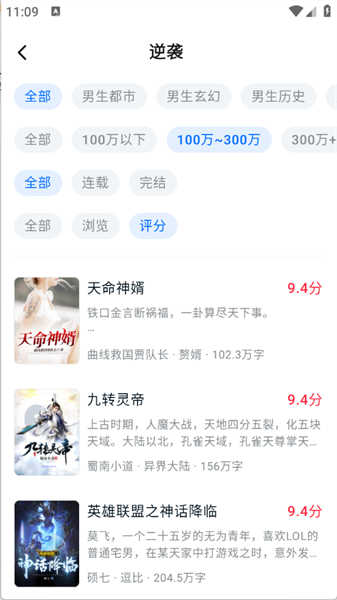 汤圆小说