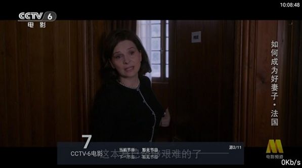 酷兴电视tv版软件
