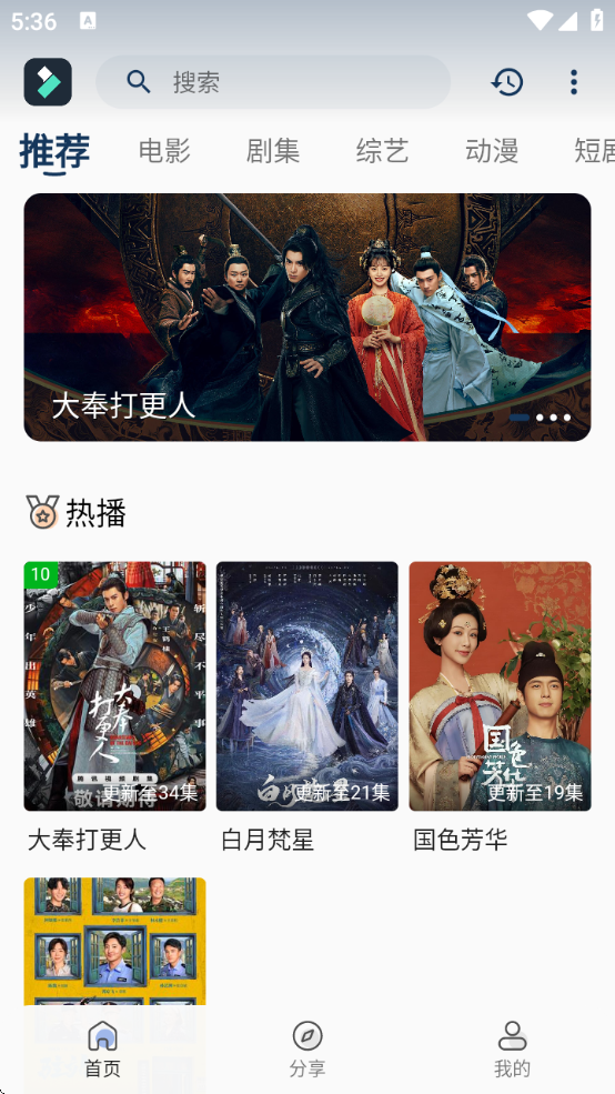 光影范儿