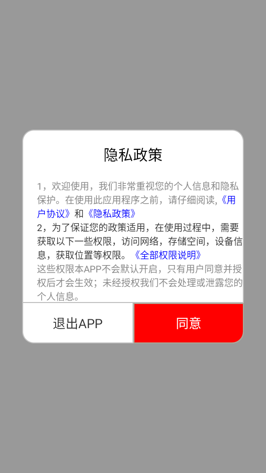 玩物漫画