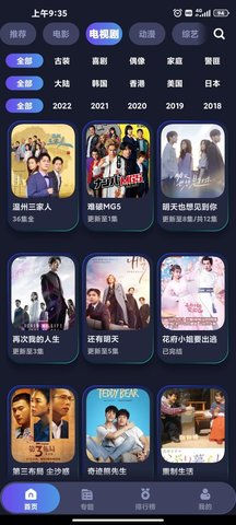 乐乐影院2024最新版
