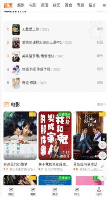 菠萝小站APP最新版
