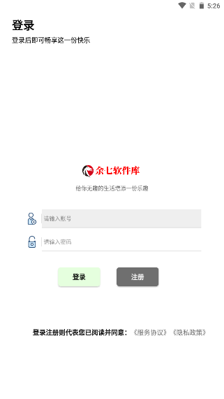 余七开车软件库