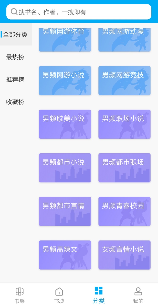 大狗看书软件app版