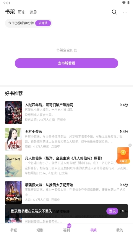 茶梅小说