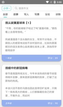顶点阅读APP下载手机版