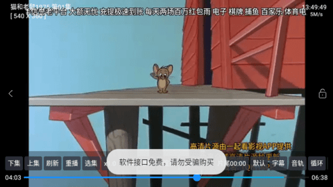 云观4K仓软件