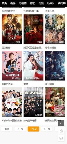 ok电影院最新版下载2024