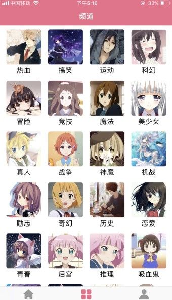 怪胎韩漫APP安卓版