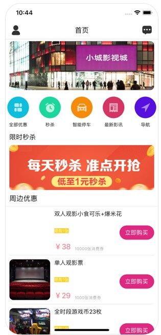 虾皮视频安卓版