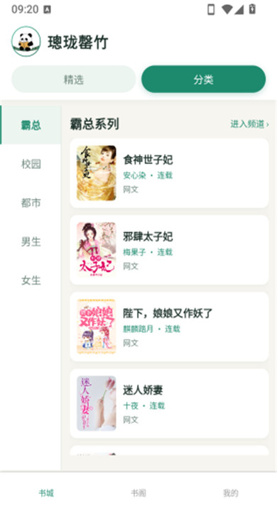 璁珑罄竹