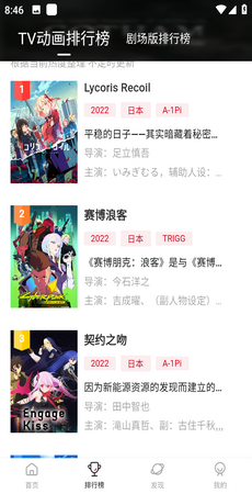 次元城漫画app下载版