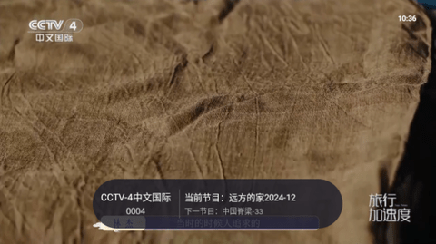 蓝光TV软件版