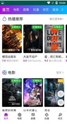 回响影视app最新版
