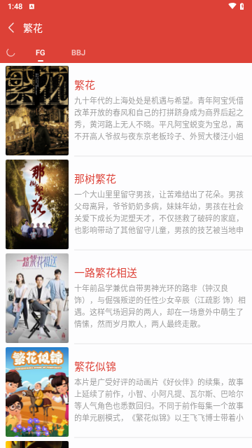 17315视频软件下载