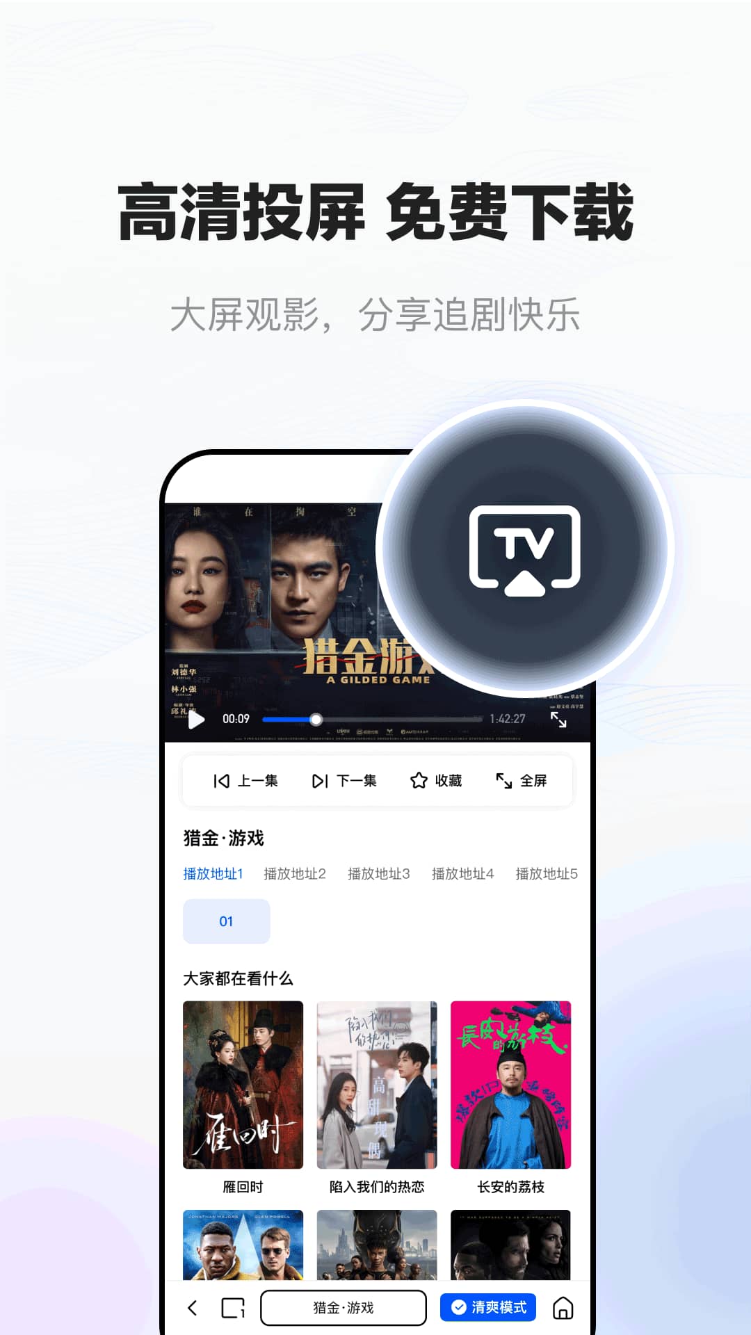 小夸搜剧