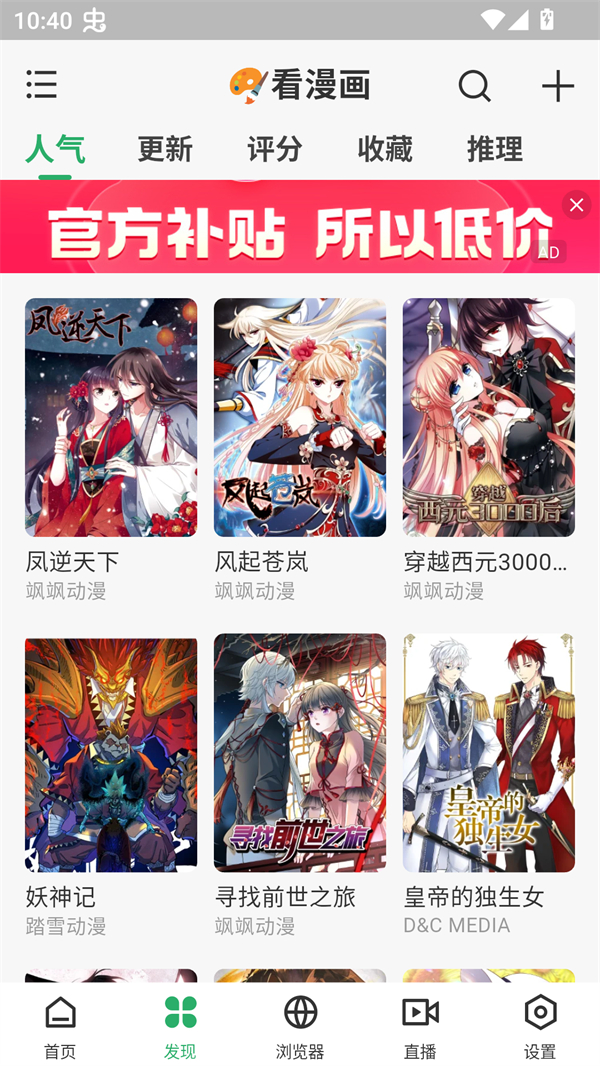 奇点阅读