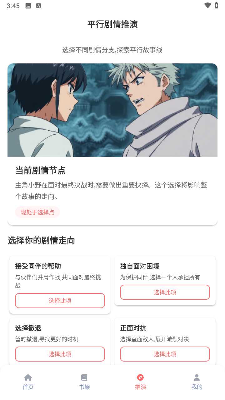 乐可动漫手机版