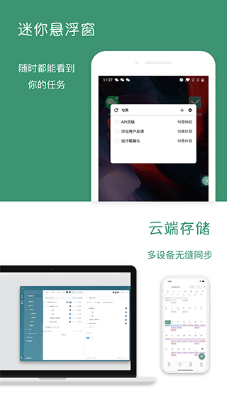 闪点清单NarTick