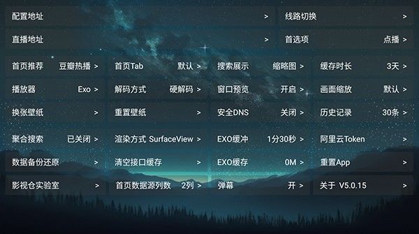 毒盒影视TV免费手机版