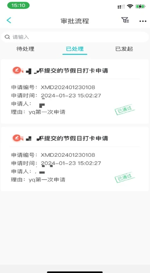 明讯现场管理