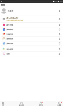 浪云阅读器app下载