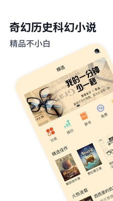 独阅读app安卓下载